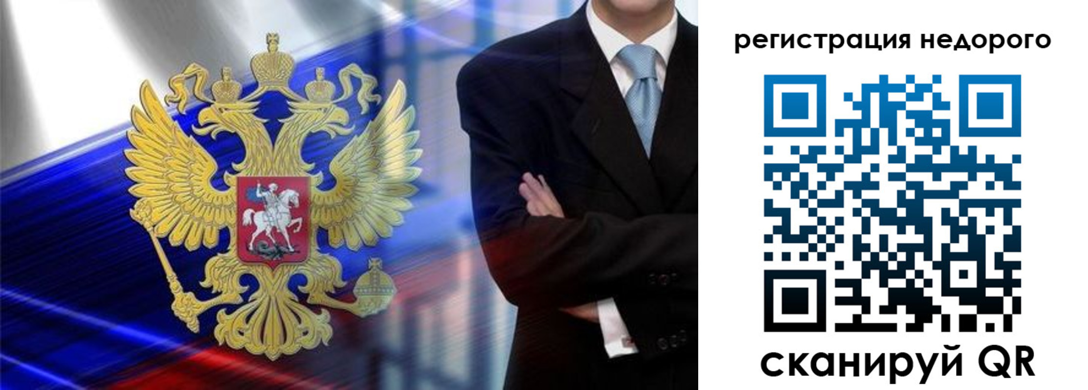 временная регистрация в квартире в Козельске