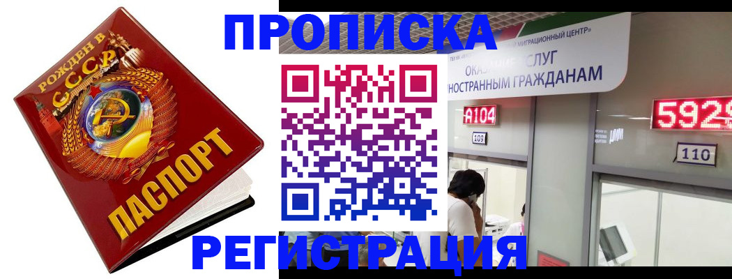 регистрация в Козельске