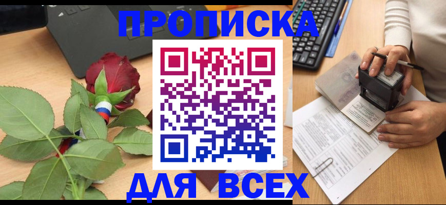 прописка для военкомата в Козельске