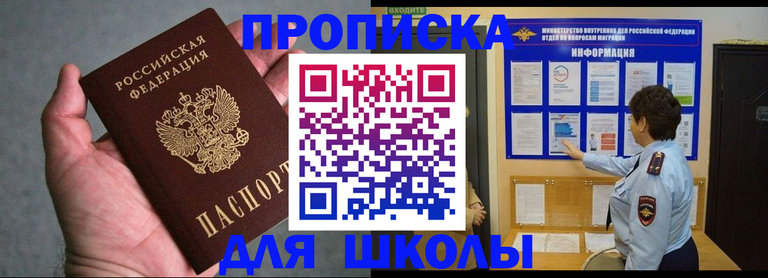 временная регистрация собственник в Козельске